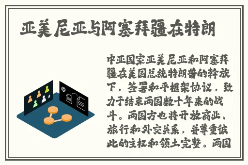 黑土脚法精湛娴熟